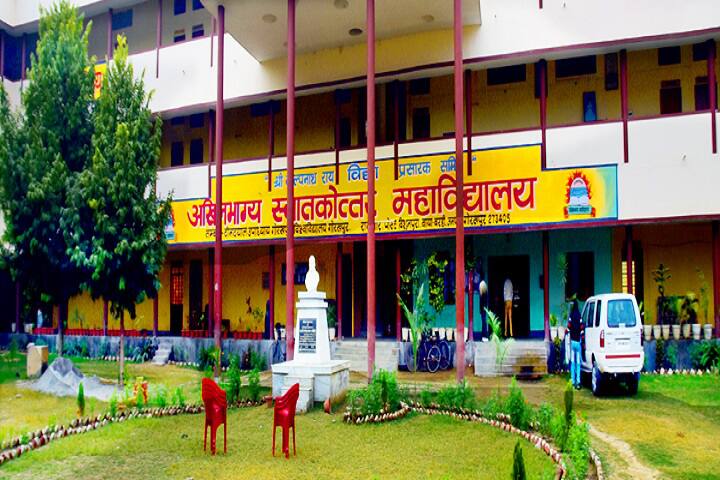 campus-view